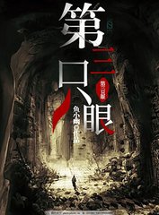 为什么有些女的会喷水